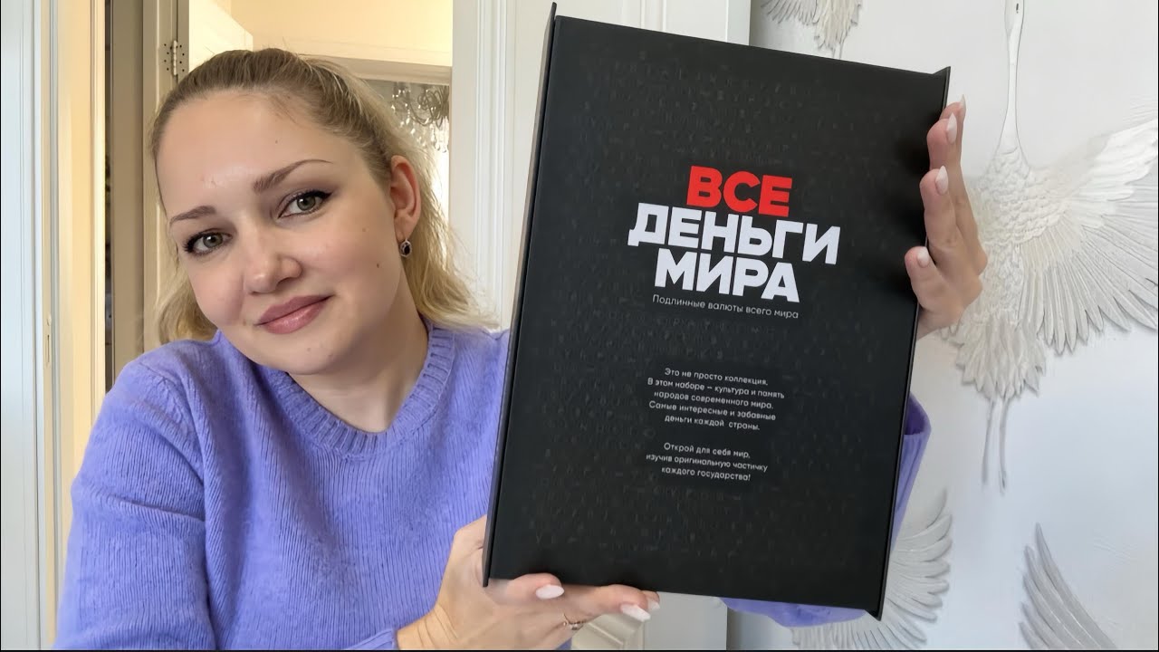 Подарила МУЖУ на 23 Февраля ВСЕ ДЕНЬГИ МИРА ‼️ Наши покупки для дома и квартиры ! 
