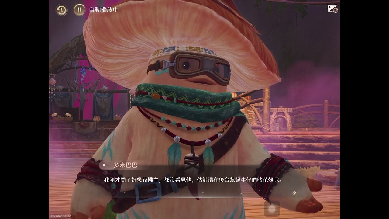 【無限暖暖個人存檔向】2.0伊贊之土 主線 3-5