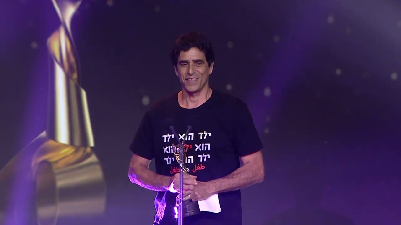 התסריט הטוב ביותר - שי כרמלי פולק - הים - אופיר 2025