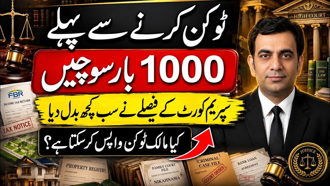 Pakistani and Overseas Pakistanis: Think 1000 times BEFORE accepting TOKEN MONEY in Property