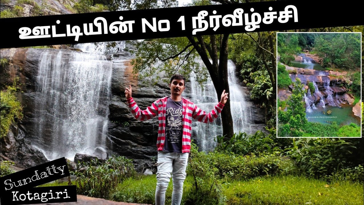 Sundatty Waterfalls Ooty, Kotagiri,Nilgiris / Don’t visit this location 🚫 New View Nilgiris