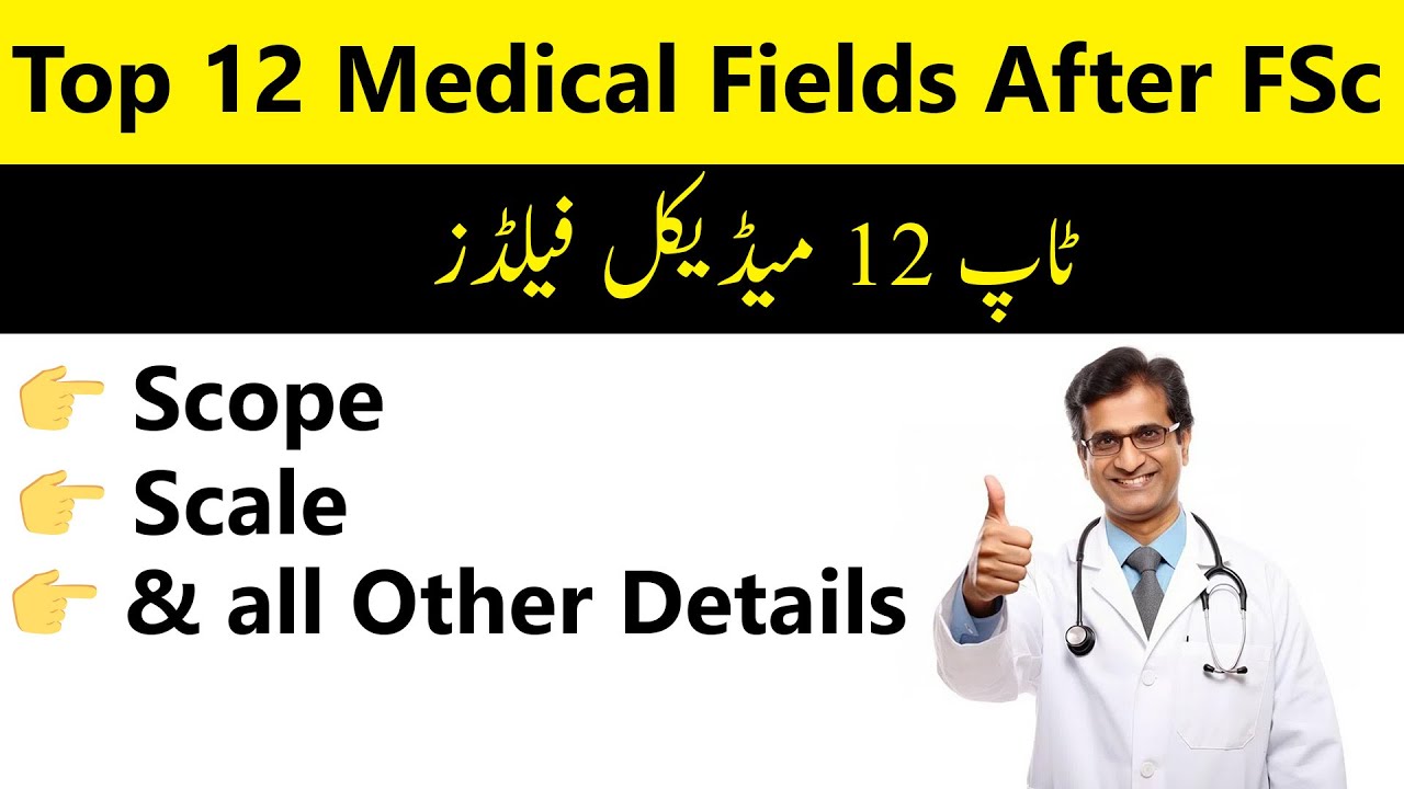 Top 12 Medical Fiendls After FSC Pre Medical || Best Medical Fields In Pakistan