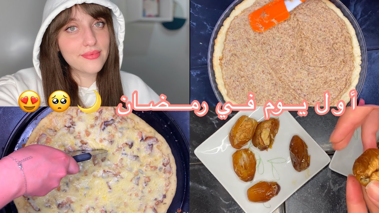 أول يوم في رمضان 🌙شنو وجدت للفطور / شاركت معاكوم شهيوات لي صاوبت 😍❤️