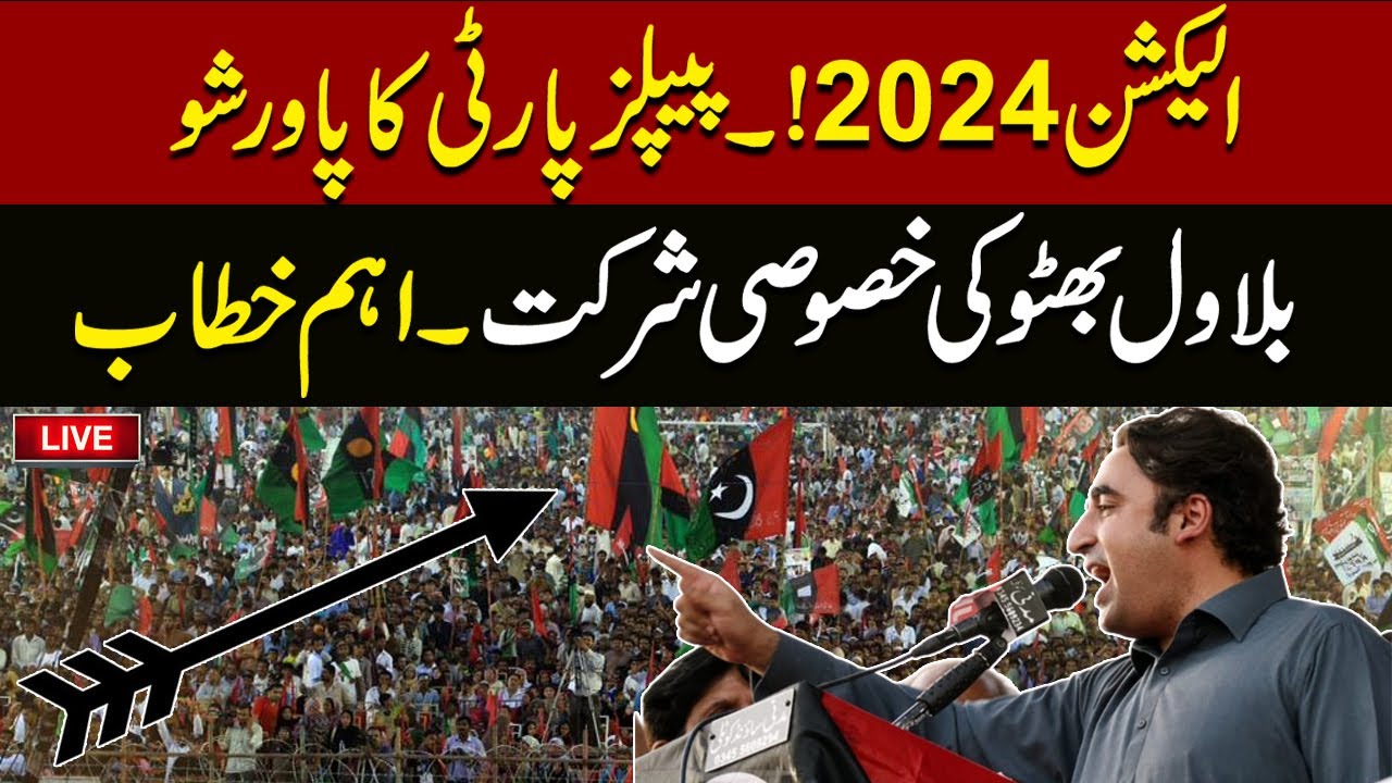 PPP Power Show | Bilawal Bhutto Zardari Address To Jalsa Kot Addu | Express News