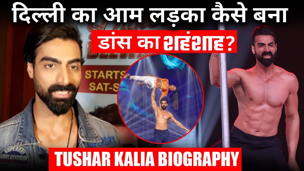 Here’s Amazing Story of Chorographer Tushar Kalia !