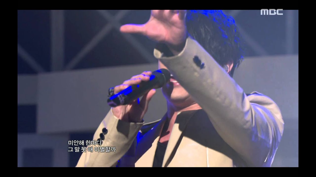 음악중심 - Hwanhee - Love Pain, 환희 - 죽을 것만 같아, Music Core 20110903