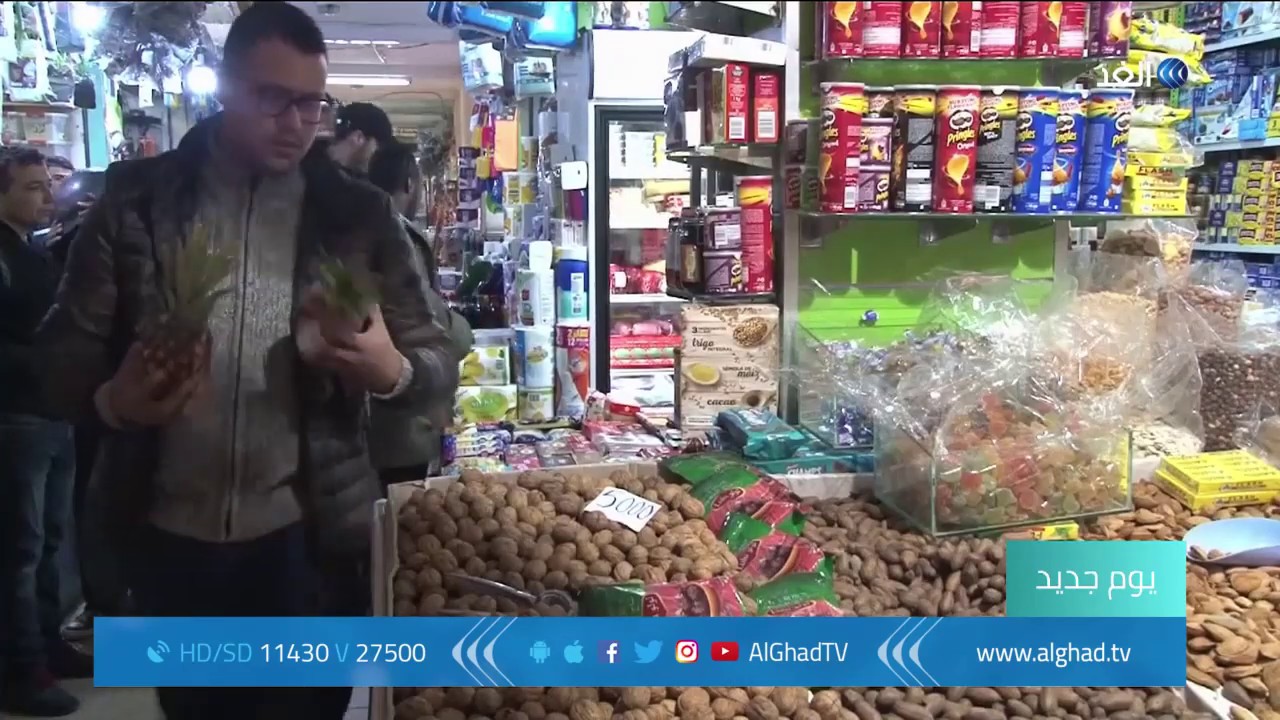 يوم جديد - انطلاق مهرجان «ناير» احتفالا ببداية السنة الأمازيغية في المغرب