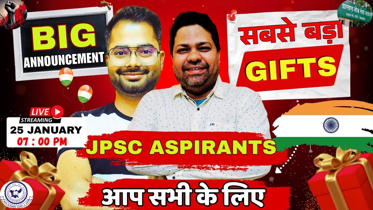 14TH JPSC BIG ANNOUNCEMENT | BY AMIT SIR & ROHIT SIR | #JPSC2026 #jpsc