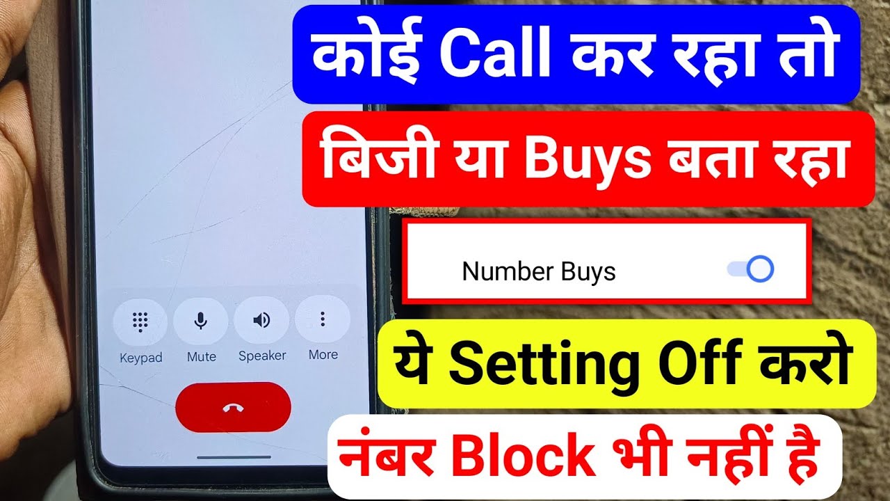 Number Block Bhi Nahi Hai Fir Bhi Busy Bata Raha | Call Busy kiyu bata raha hai problem 