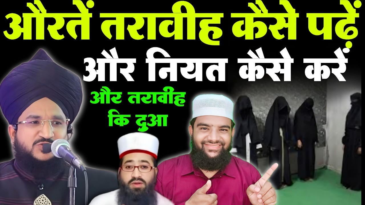 आपके घर में भी औरतें हैं तो ये वीडियो उन्हें ज़रूर दिखा देना || औरत कैसे पढ़ेगी सुनो