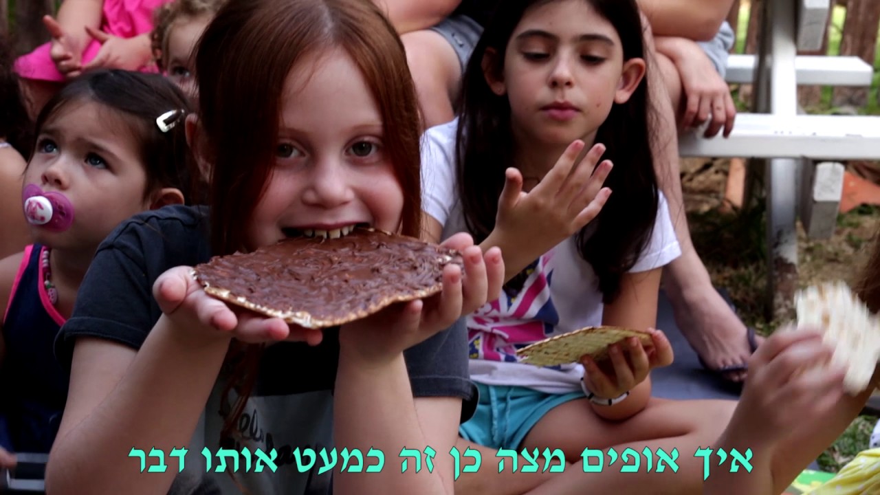 יובל המנוול - פסח