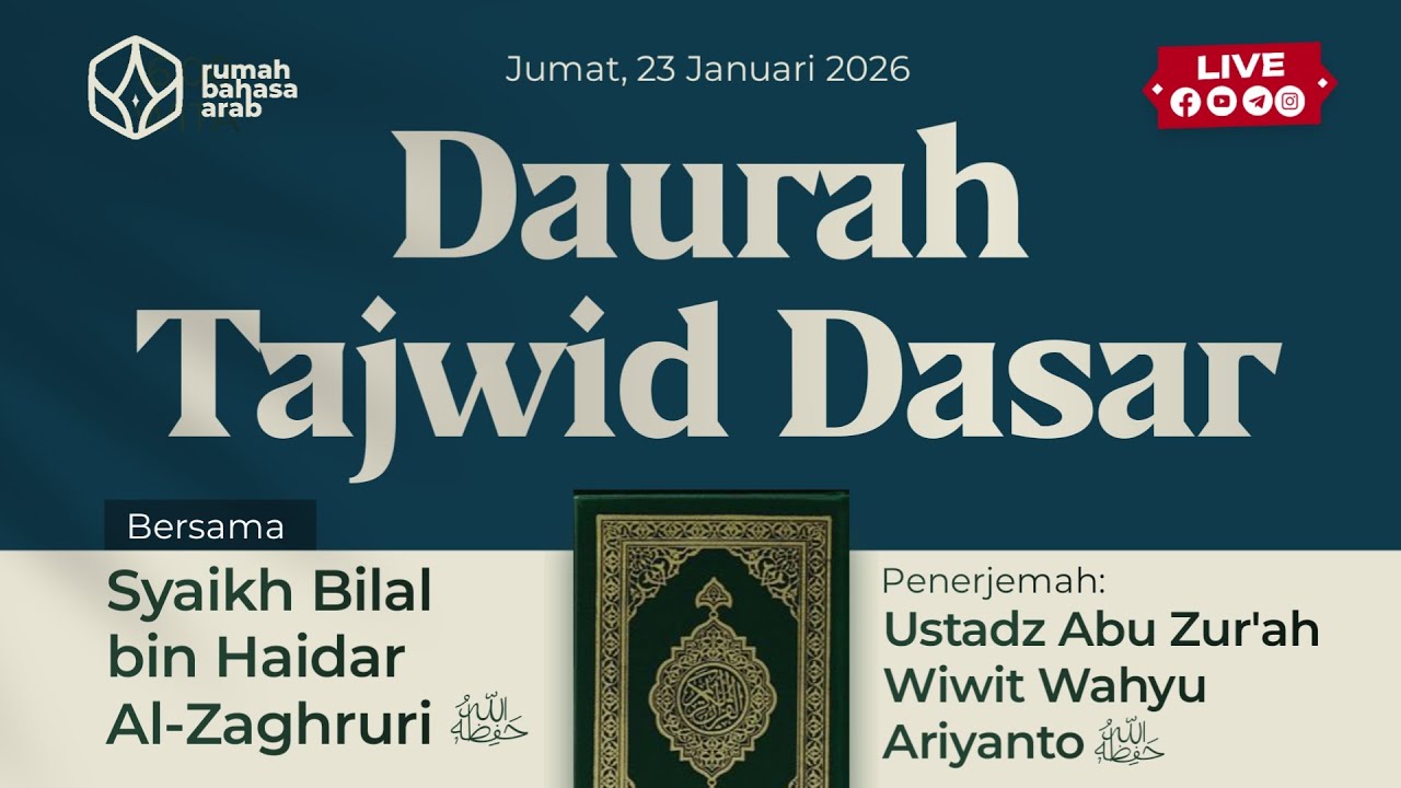 DAURAH TAJWID DASAR | Syaikh Bilal bin Haidar bin Ahmad Abu ‘Amr Al-Zaghruri hafizhahullah | sesi#5