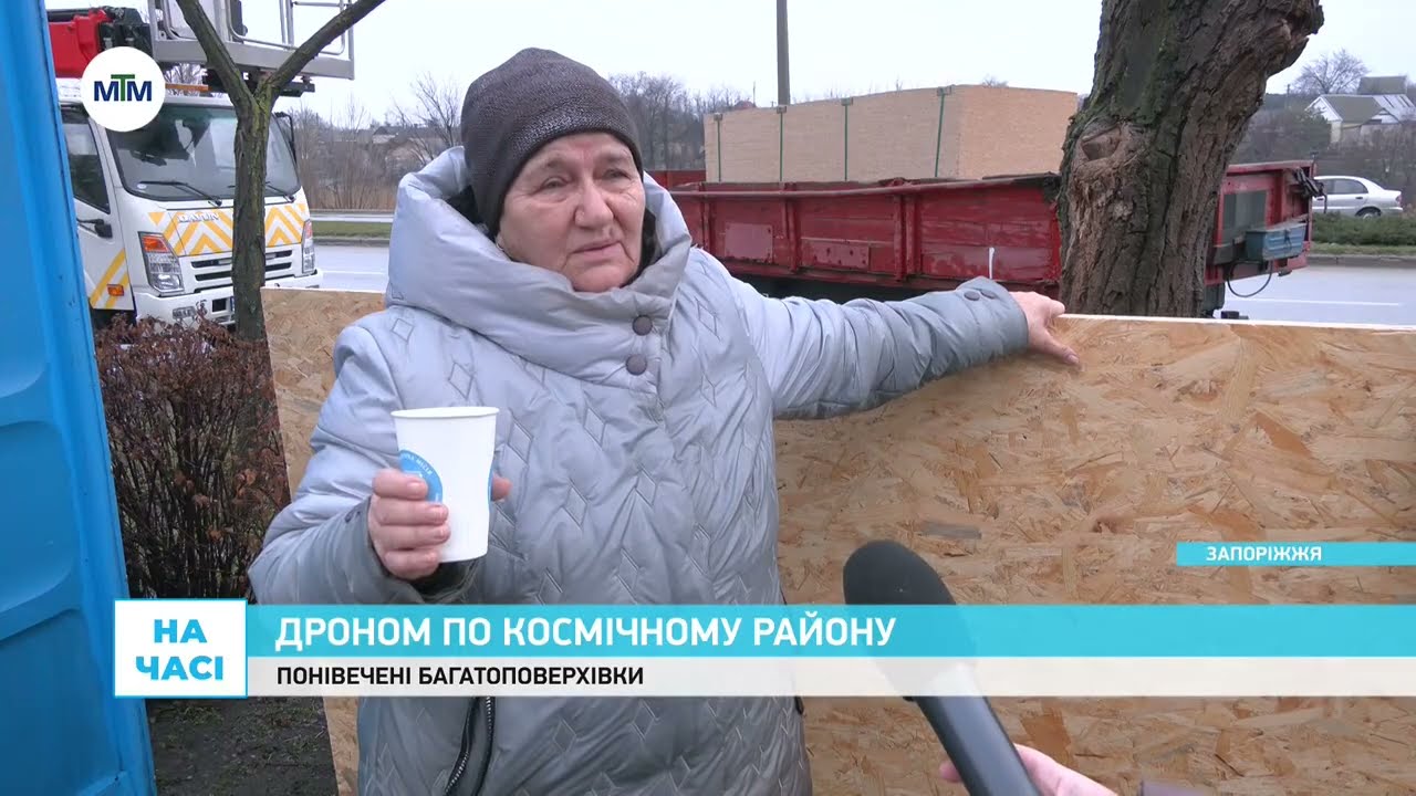 Здавалося, що будинок складеться: росіяни обстріляли Космічний район Запоріжжя 30 січня