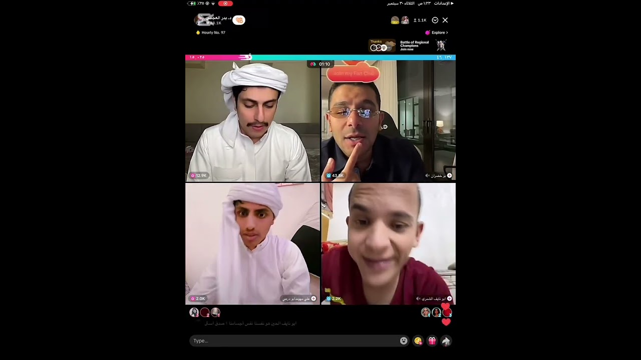 بث بدر العجمي تاريخ 30-9-2025 🩵