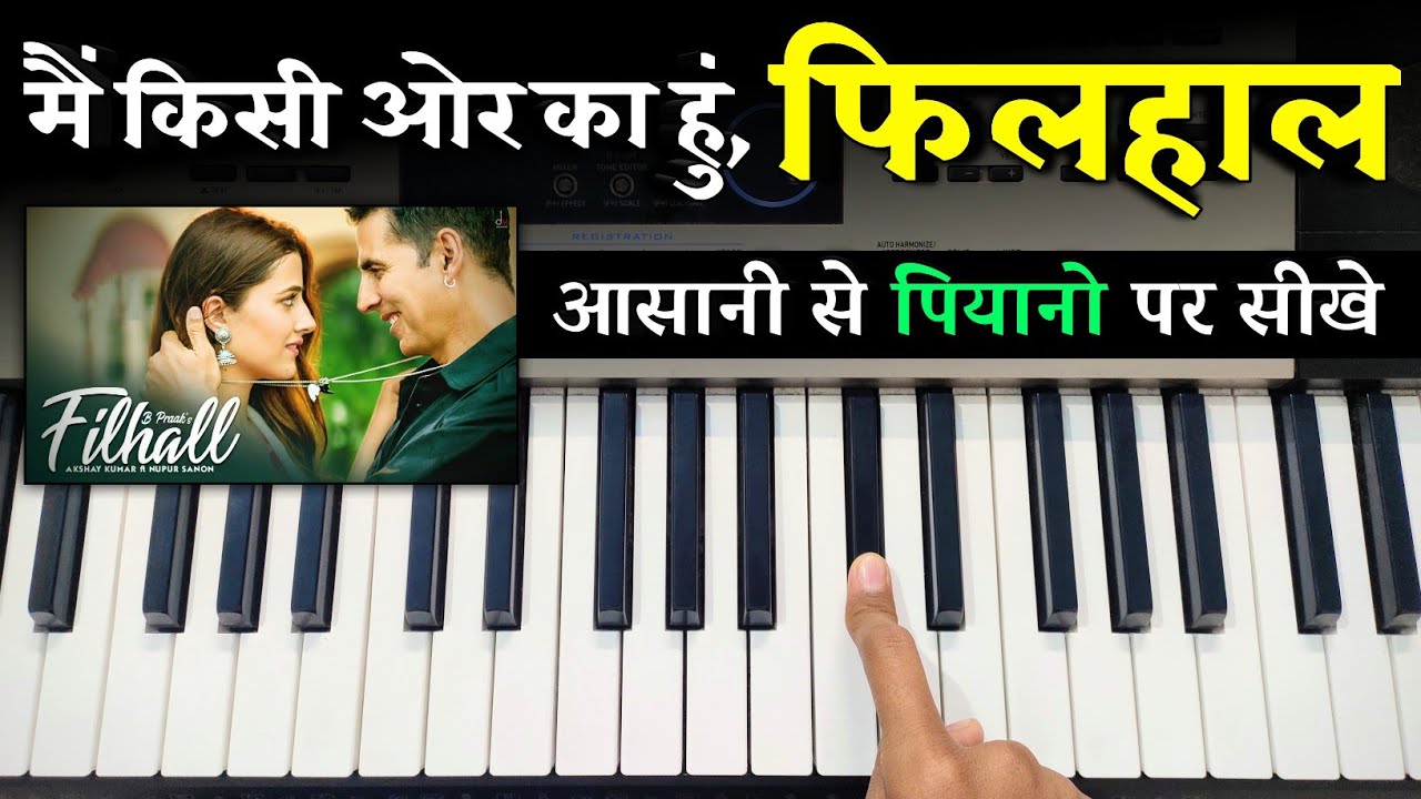 Filhaal - Me Kisi Aur Ka Hu Filhal - पियानो पर बजाना सीखे | Easy Piano Tutorial | B Praak
