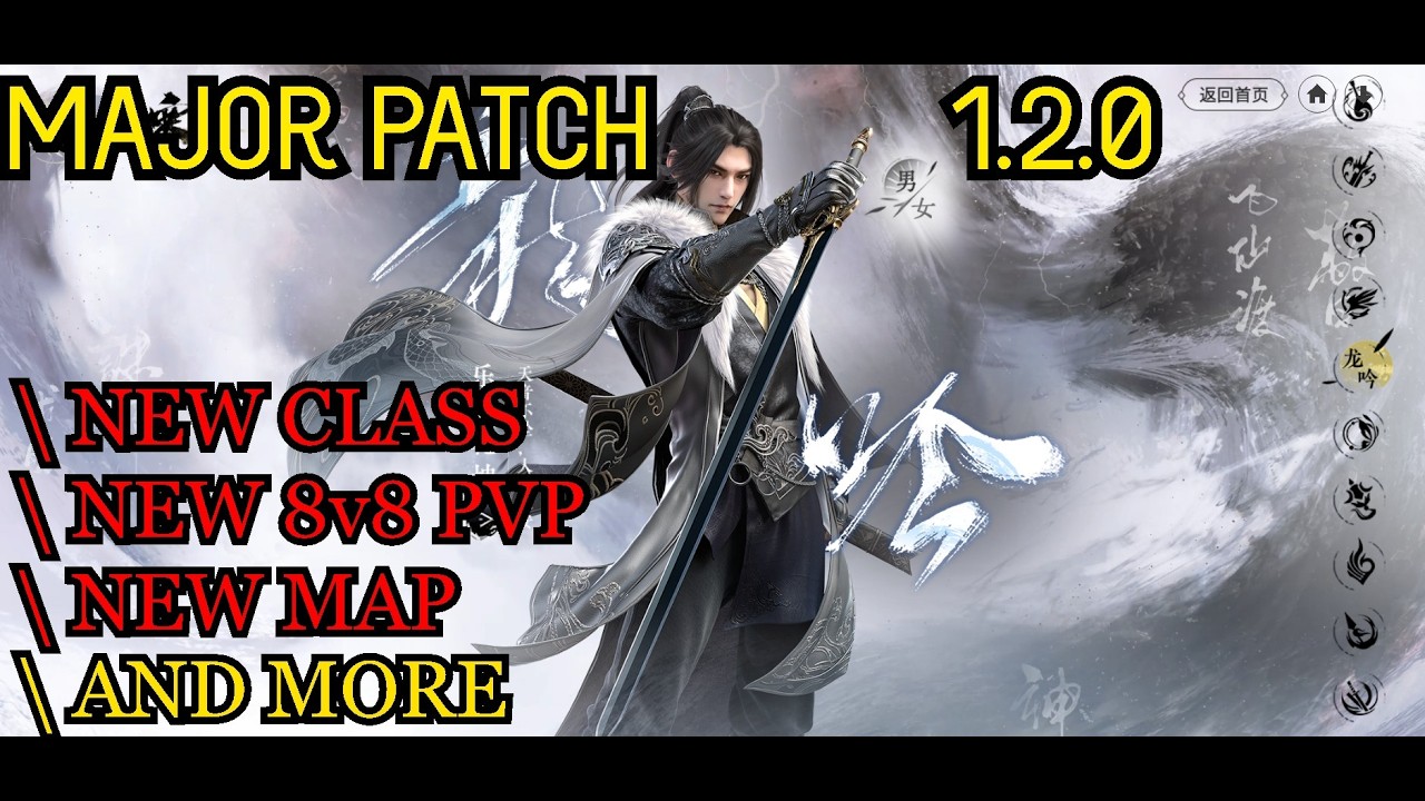 Скоро выйдет крупное обновление 1.2.0 для Sword of Justice! x [Обзор китайского обновления 1.2.0]...