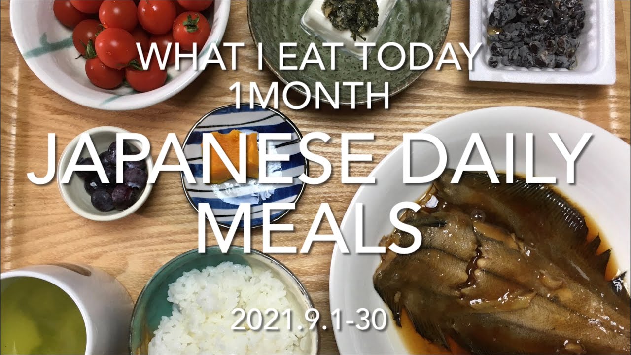 Japanese Food 1 Month Diary 2021.9 | Washoku In Late Summer | What I Eat In A Day