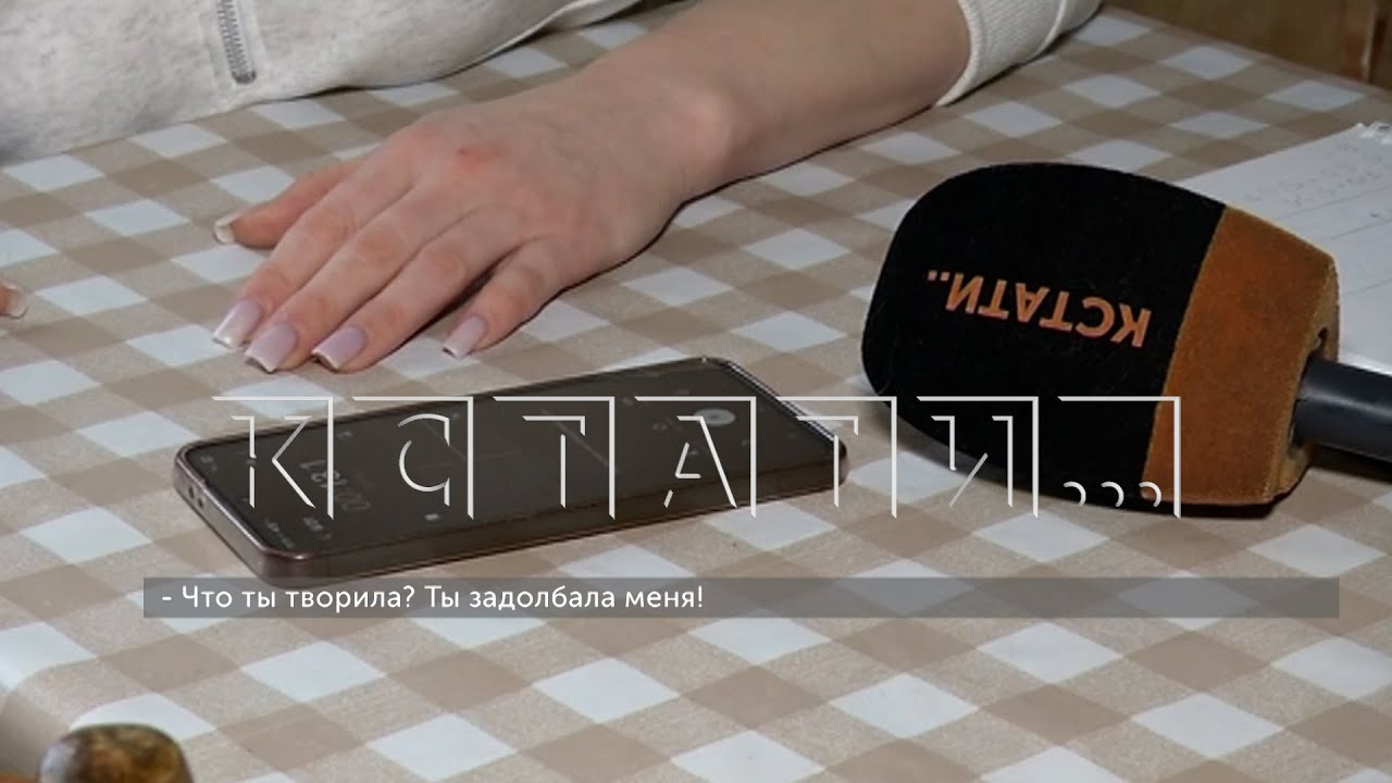 Звуки издевательств матери над дочерью в течение полугода слушают жители многоквартирного домf