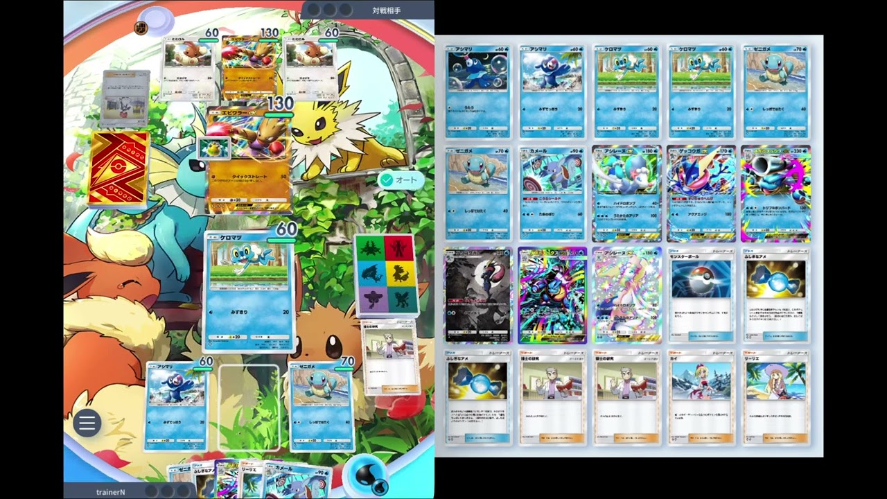 ポケポケバトル　メガミミロップex andエビワラーex 紅蓮ブレイズ