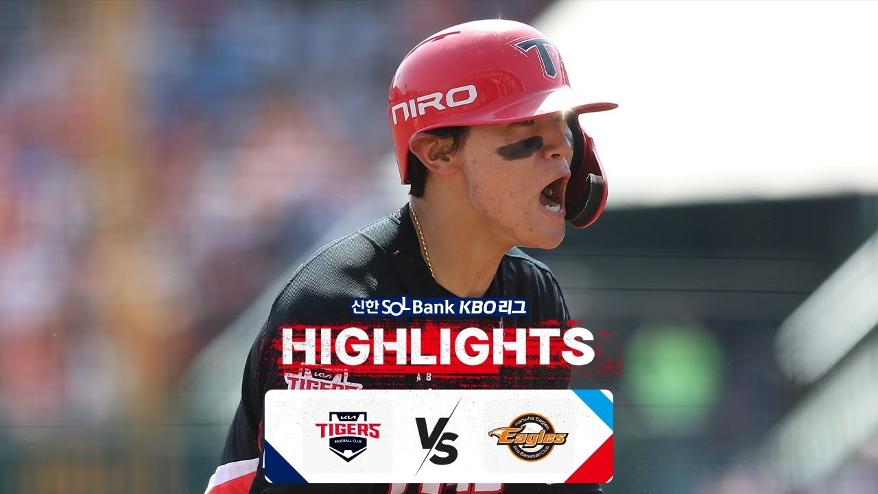 [KBO 하이라이트] 4.14 KIA vs 한화 | 2024 신한 SOL뱅크 KBO 리그 | 야구