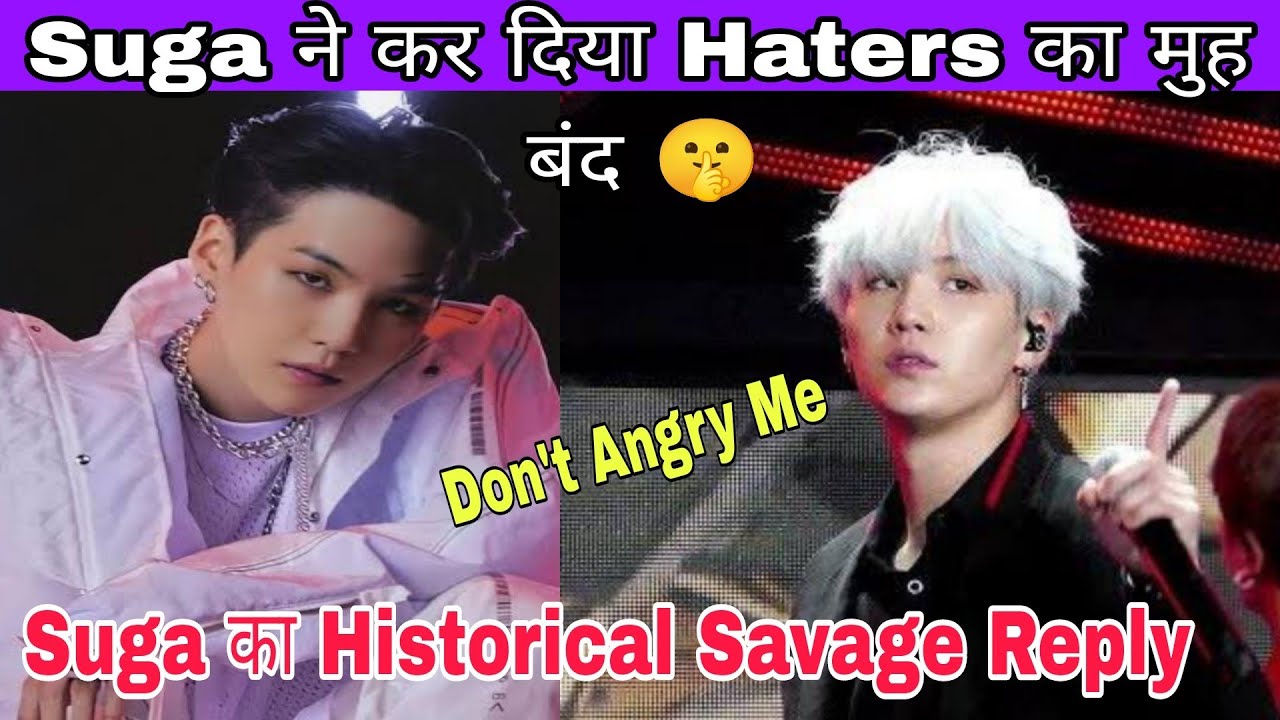 Suga Most Savage Reply To Haters | #suga #bts #kpop