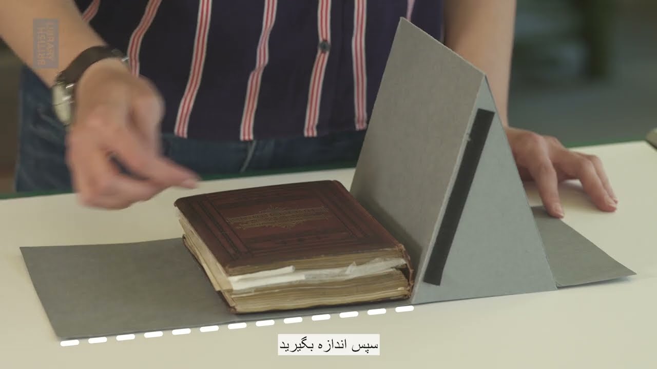 Conservation: Book Support (Dari)