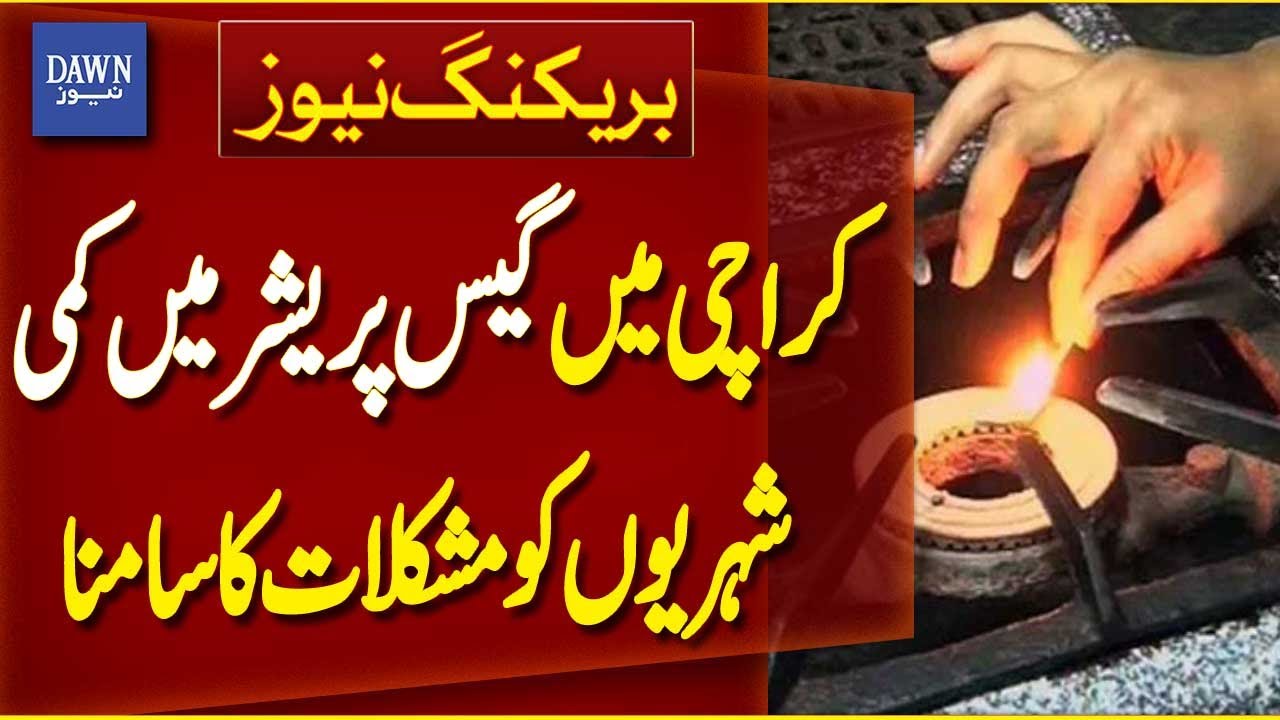 Karachi Residents Face Difficulties Due to Drop in Gas Pressure | Breaking News | Dawn News