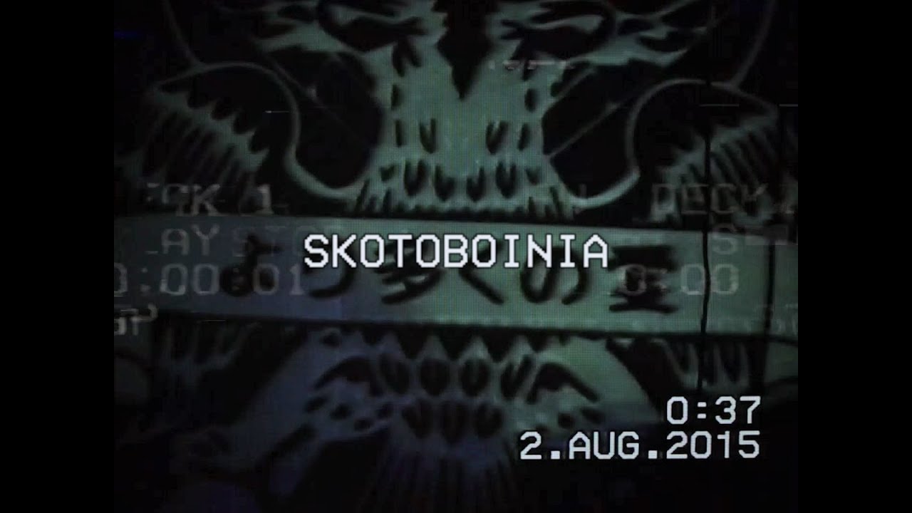 СКОТОБОЙНЯ I + II (VHS)