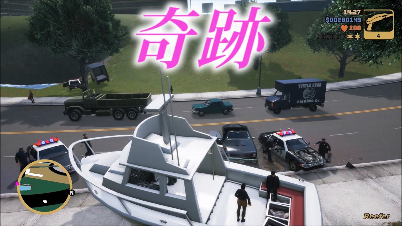 【GTAⅢ】船で陸を走ろうとしたら、もう１人の自分に出会えました【グラセフⅢ】グランドセフトオートトリロジー 　検証　実況
