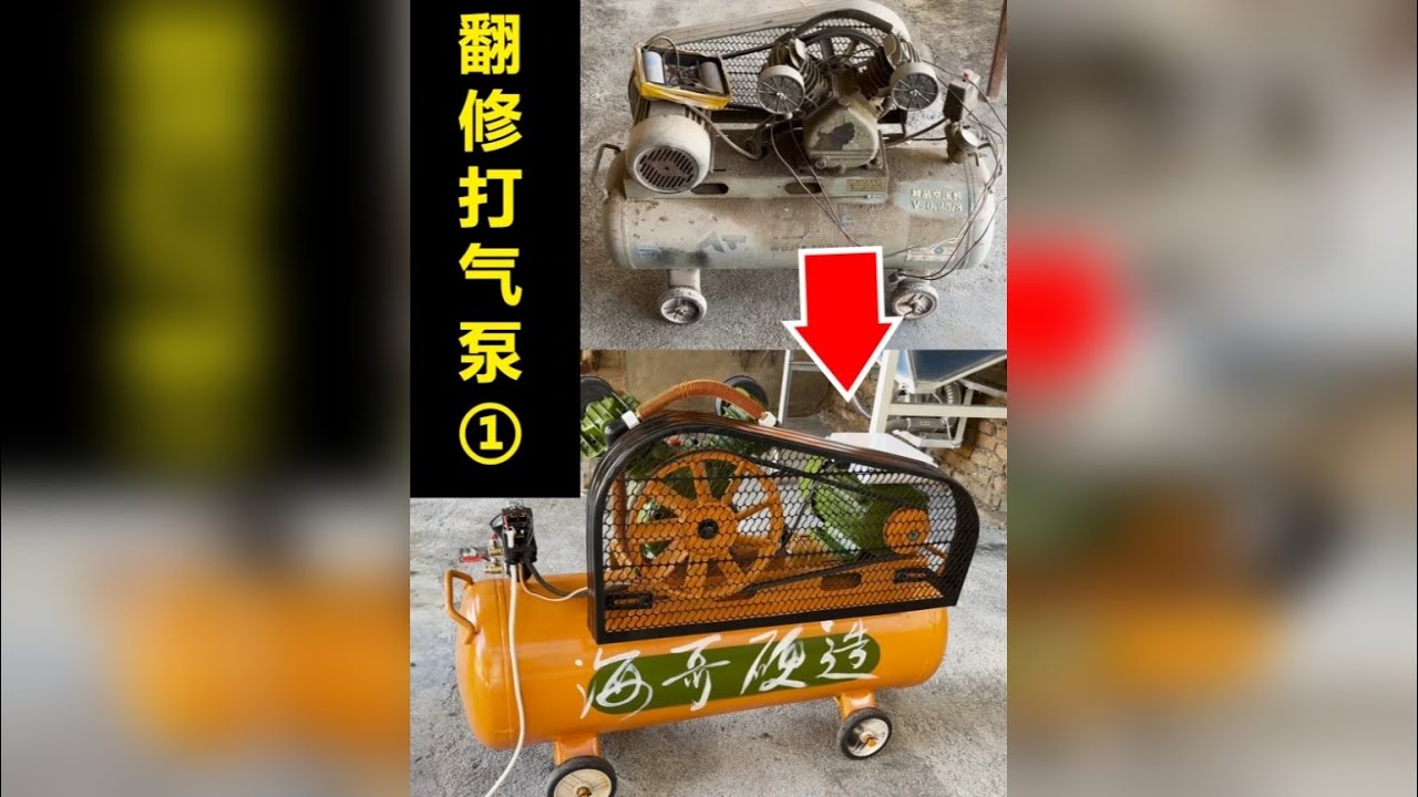 01不会硬干之先拆他个稀巴烂再说