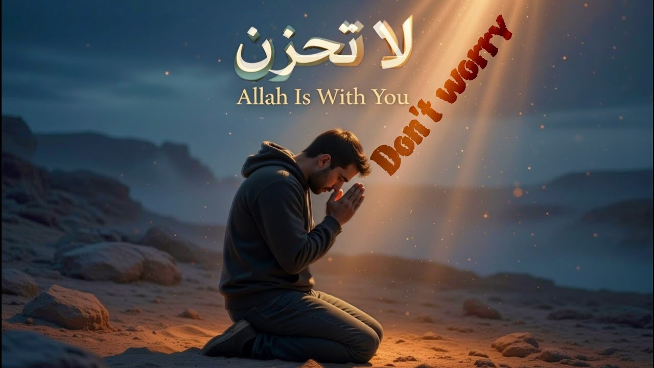La Tahzan ! Most Powerful Islamic Nasheed Ever •  Must Listen every Muslim (Official Nasheeds)