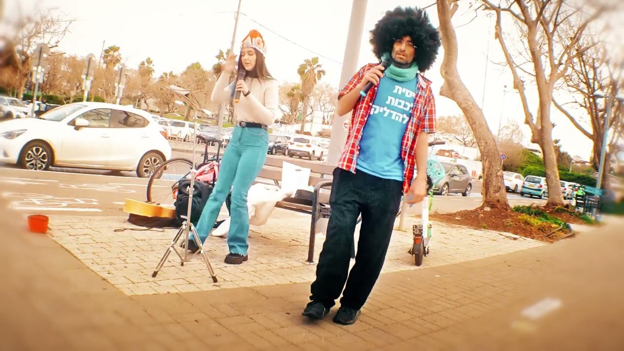 נעים עכשיו בנמל ת''א