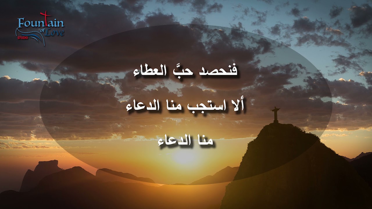 تعال بيننا - موسيقا