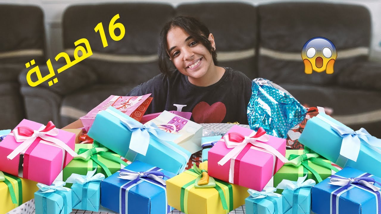 فاجأت نور ب 16 هدية فى عيد ميلادها ال 16 🎁 🎁اتصدمت من المفاجأة 😂😂