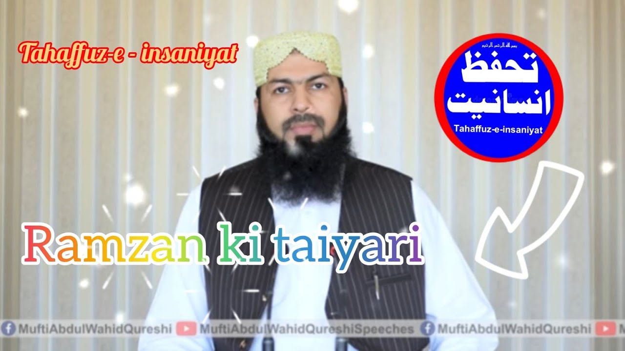 Ramzan ki taiyari#trending #popular #