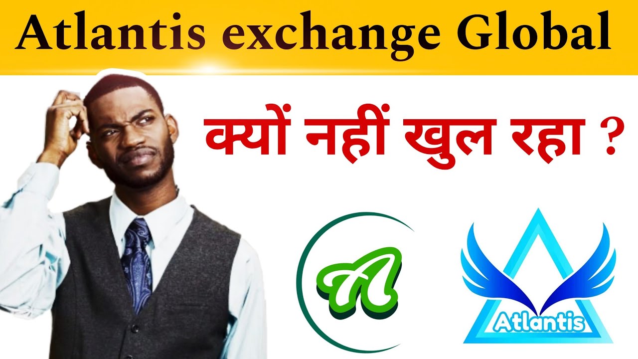 Crypto wallet launched 🔥 why Atlantis Exchange Global is not opening 🥵 #cryptocurrency #moneyhub