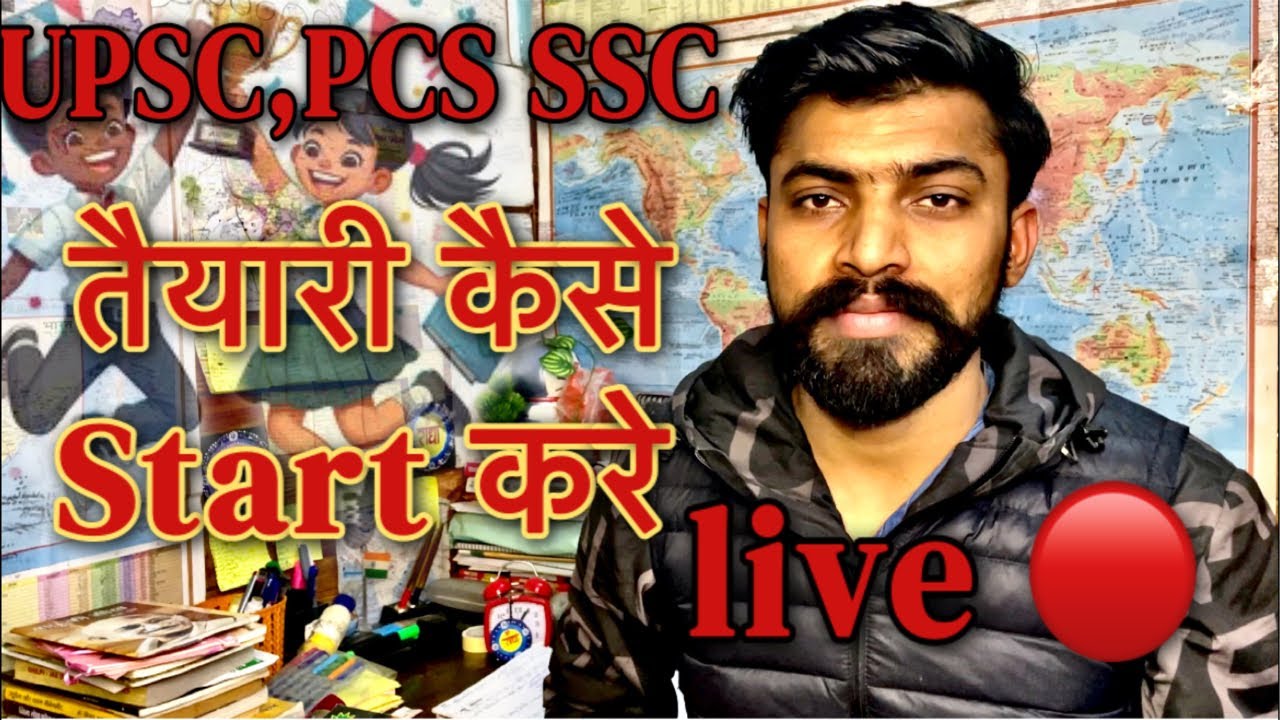 How to start preparation for upsc and SSC / day-10 most important day