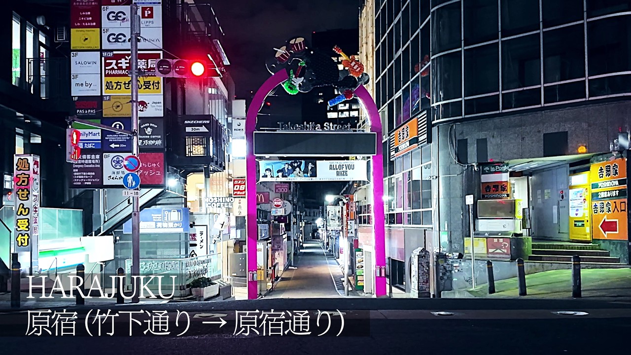 Late Night Walk from Harajuku Station to Takeshita Street via Harajuku Street / Tokyo