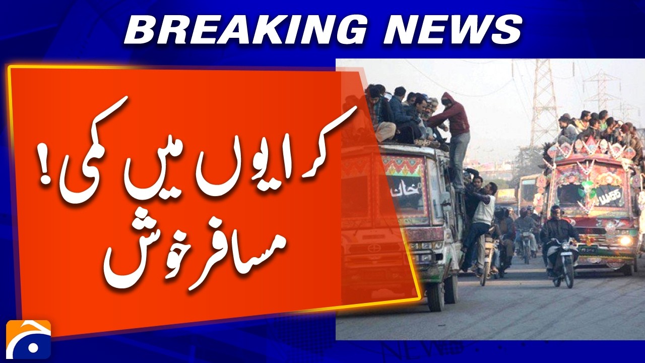 Transport Fares Reduced After Fuel Price Cut, Passengers Rejoice | Geo News