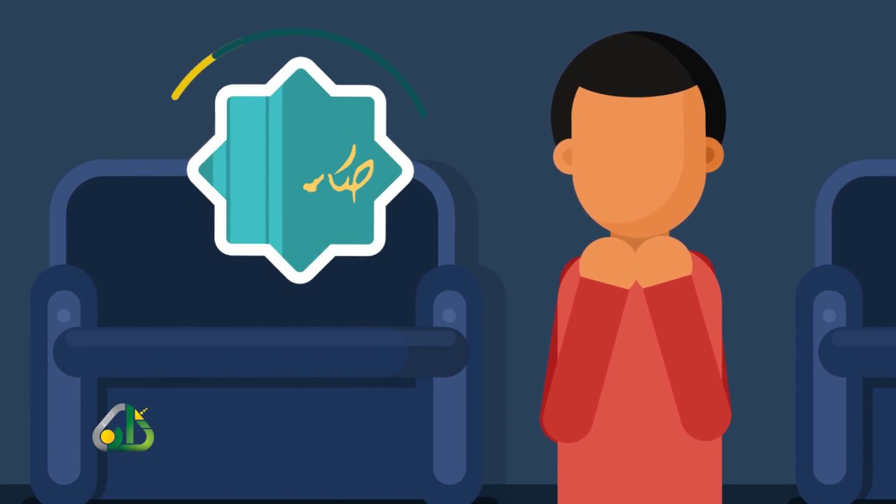 الدعاء وآدابه
