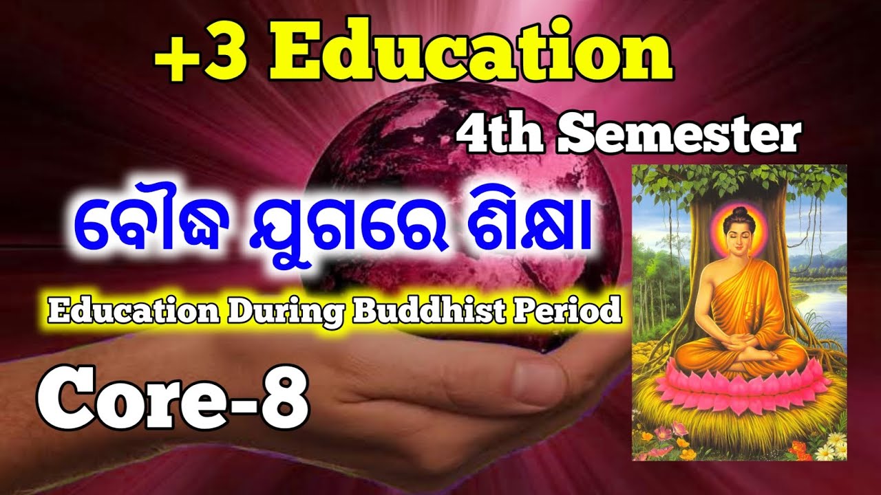 Education During Buddhist Period in Odia||ବୌଦ୍ଧ ଯୁଗରେ ଶିକ୍ଷା||+3 4th Semester Core-8 Education & MDC