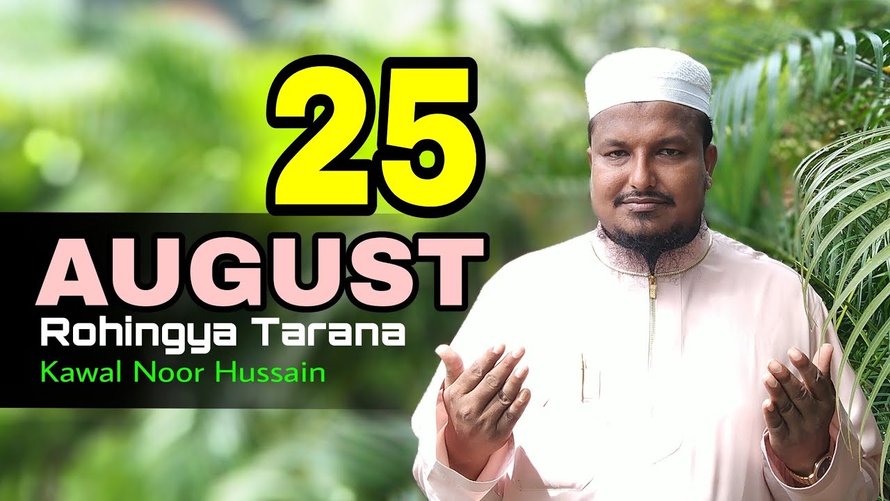 Rohingya 25 August Tarana Kawal Noor Hussain Official.