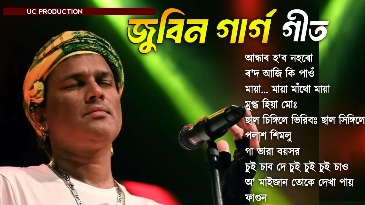 Zubeen Garg Old Song Collection | Zubeen Garg Song | Best of Zubeen Top 10 Song | New Assames Song