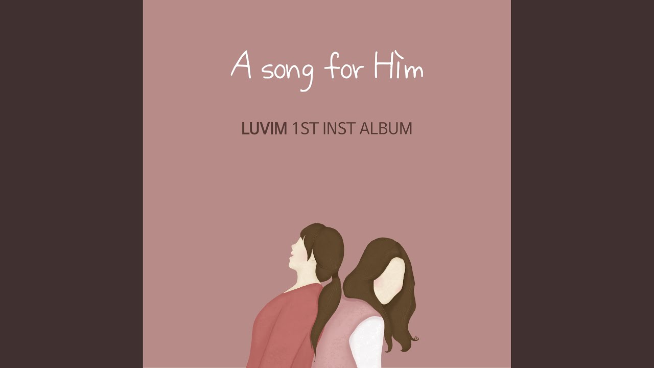 하나님의 열심 (Instrumental)