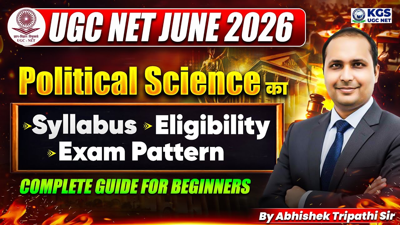 UGC NET JUNE 2026 | UGC NET Political Science Syllabus & Eligibility June 2026 | By Abhishek Sir