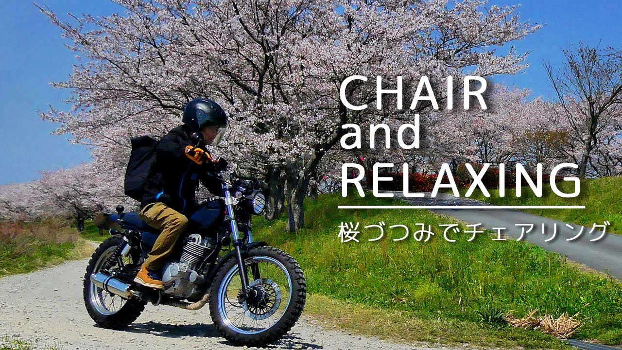 【グラストラッカー × チェアリング】桜吹雪と川の流れとウグイスの鳴声に癒された一日（サイレントVlog）