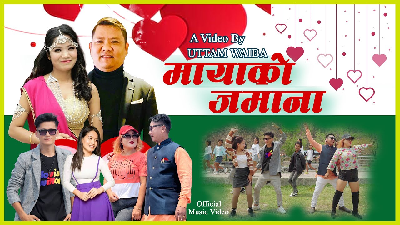 Annu Chaudhary & Tika Bomjan Mayako Jamana New Song 2024 Official Music Video