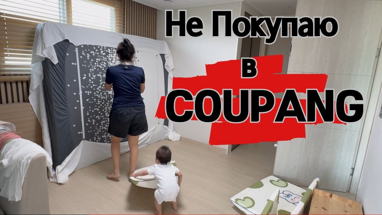 [광고]  РАСПАКОВКА PINDUODUO  ~ ДОСТАВКА В КОРЕЮ