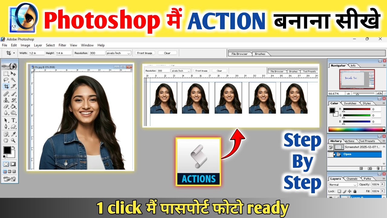 How to Create Action in Photoshop 7.0 | पासपोर्ट साइज फोटो Action File कैसे बनाये | #photoshop