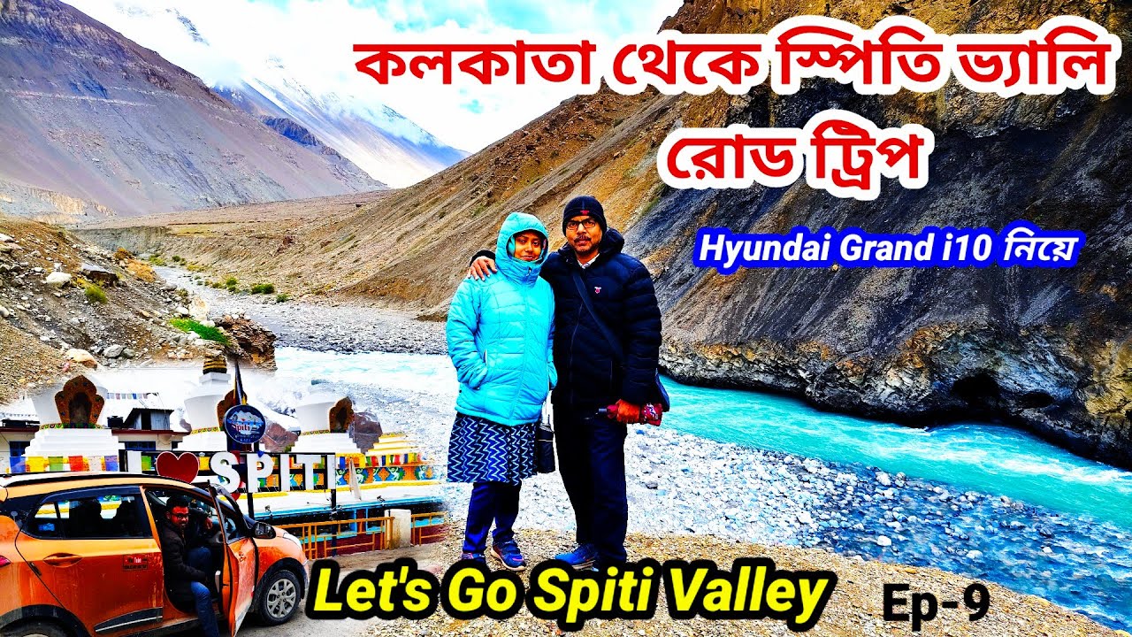 Kolkata To Spiti Valley Road Trip Ep-9 | নারকান্ডা থেকে সারাহান | Narkanda To Sarahan | Himachal 
